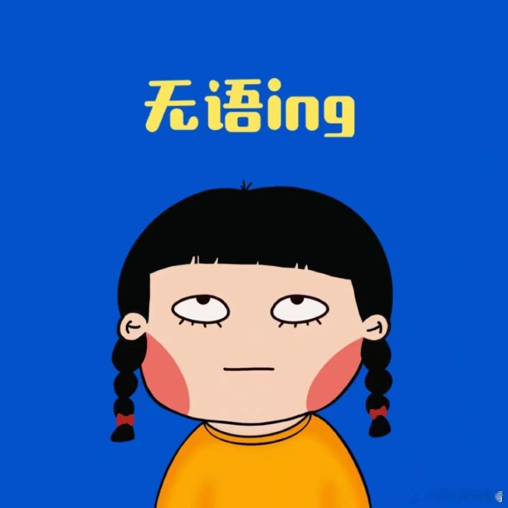 景甜赴美代孕争议如果这样都没事，那爽子也太冤了吧？ ​​​