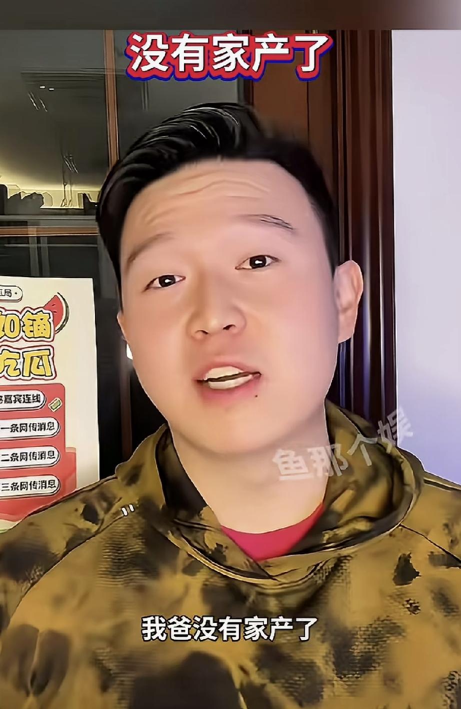 英如镝说英达没有家产，所以以后英达也没有遗产，所以巴图从英达这里啥都得不到！
我