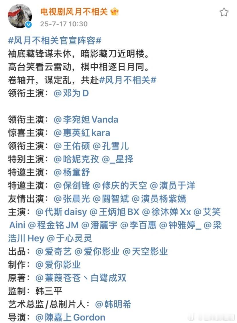 邓为体质虽然腥风血雨，但没人在意的是《风月不相关》女主李宛旦有个电影也是拍一半不