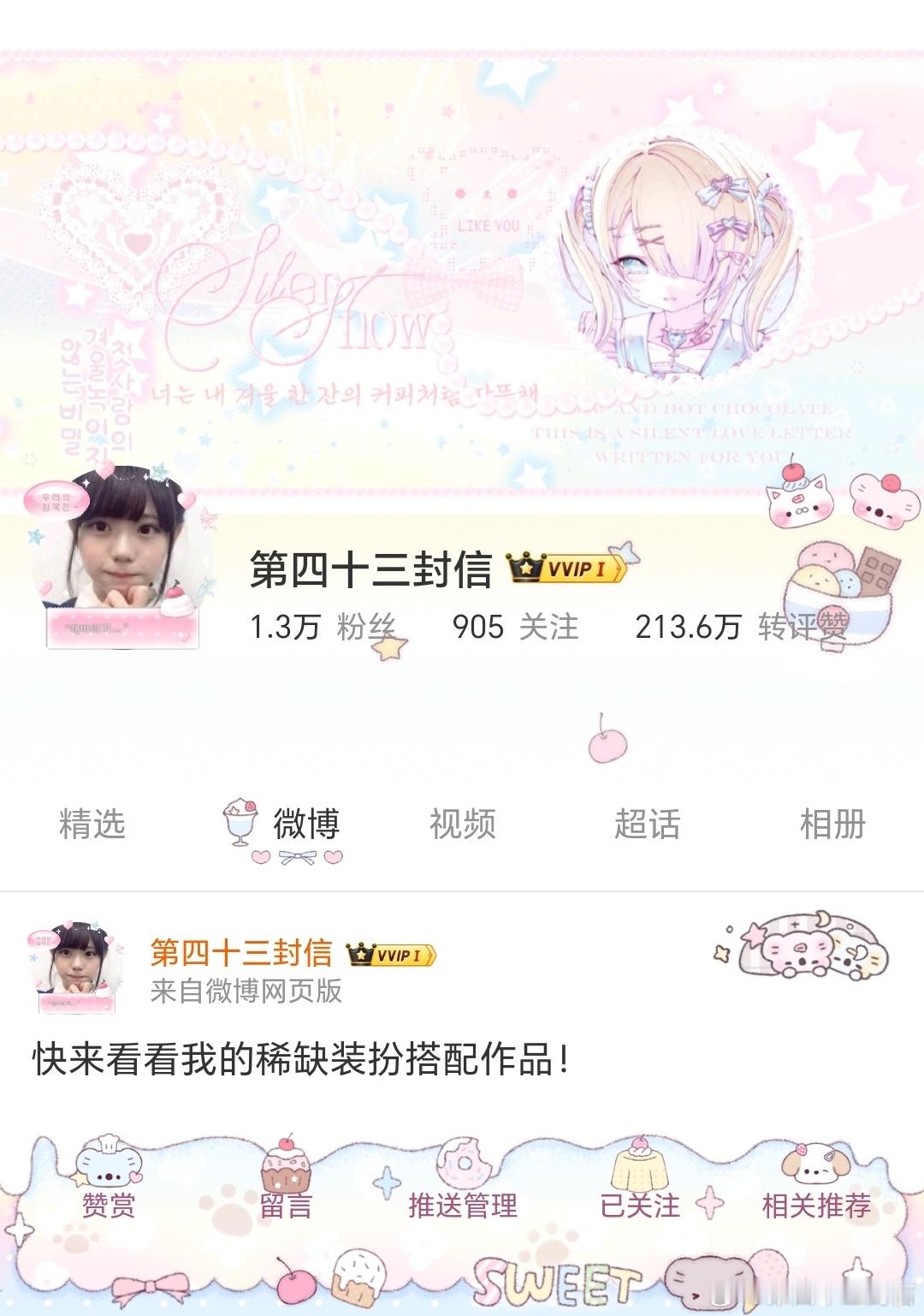 今日穿搭😳 