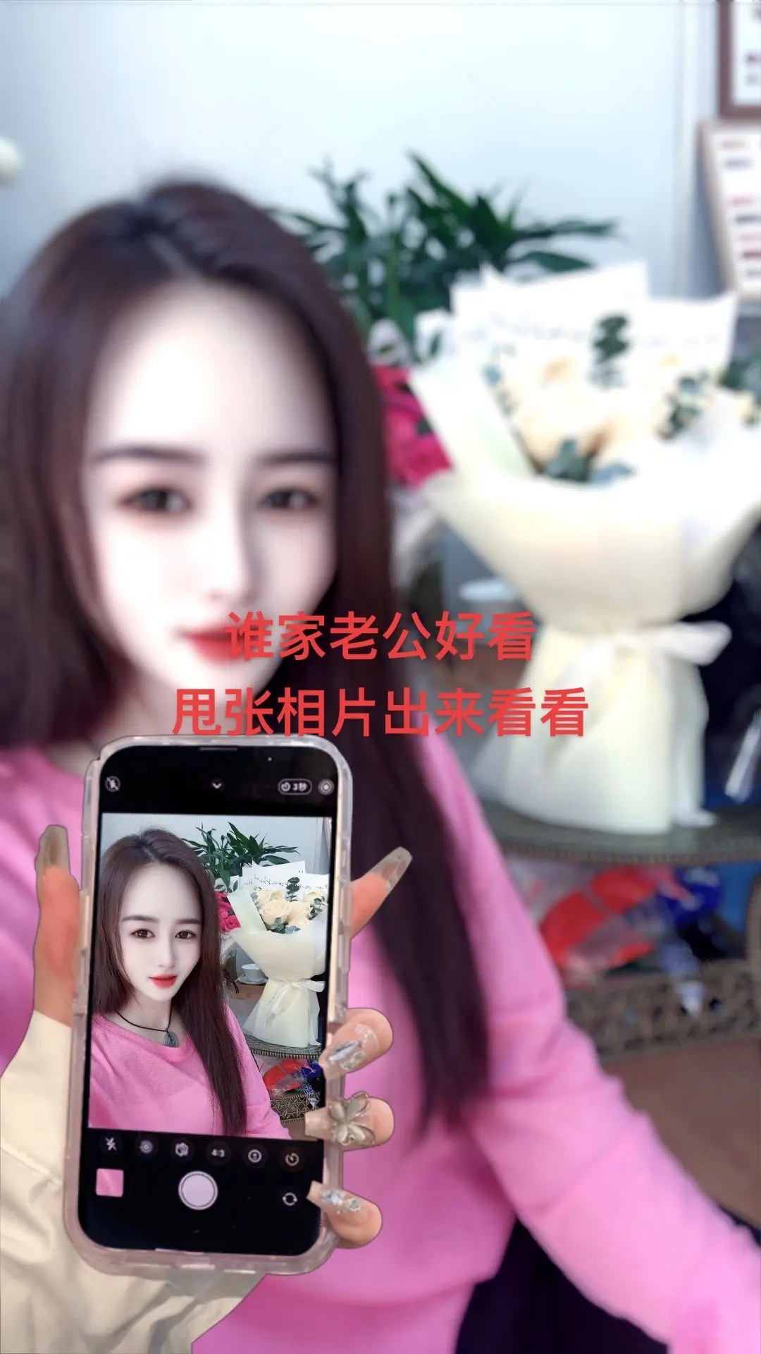纯属娱乐，😂😂😂