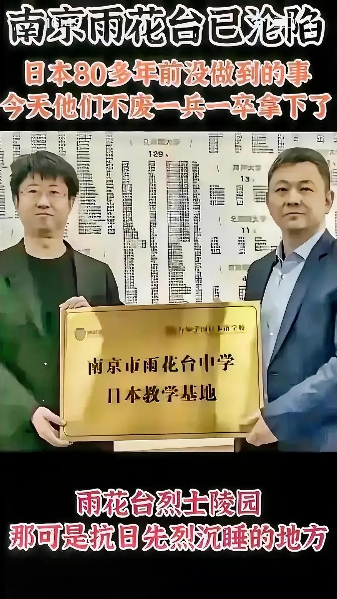 这都是些什么东东？烈士的灵魂在哭泣。