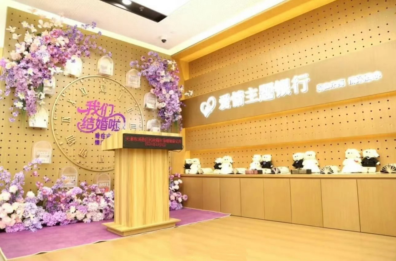热榜是这三条 tag 得放一起看，各位觉得呢上半年全国离婚登记138.3万对业内