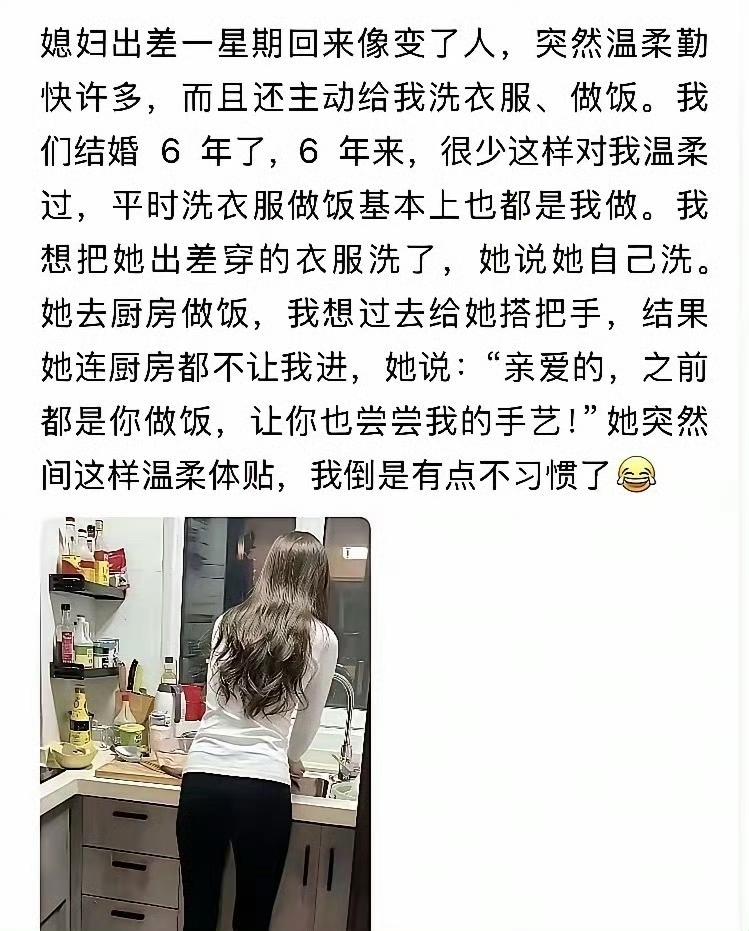 这是突然醒悟过来了！