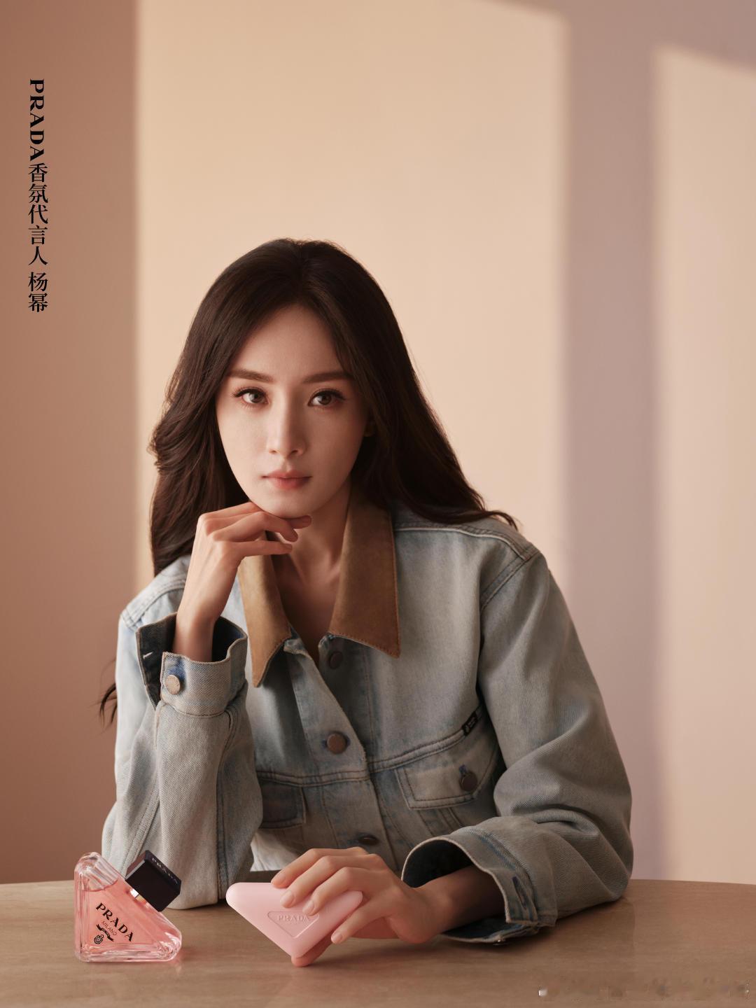 杨幂PRADA香氛代言人 幂姐简直是包揽了Prada！前有时装代言，今有香氛代言