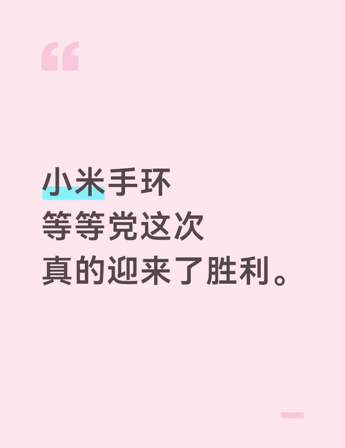 运动手环智能手环小米手环手环智能手环小米手环智能10小米手环10pro 智能穿戴