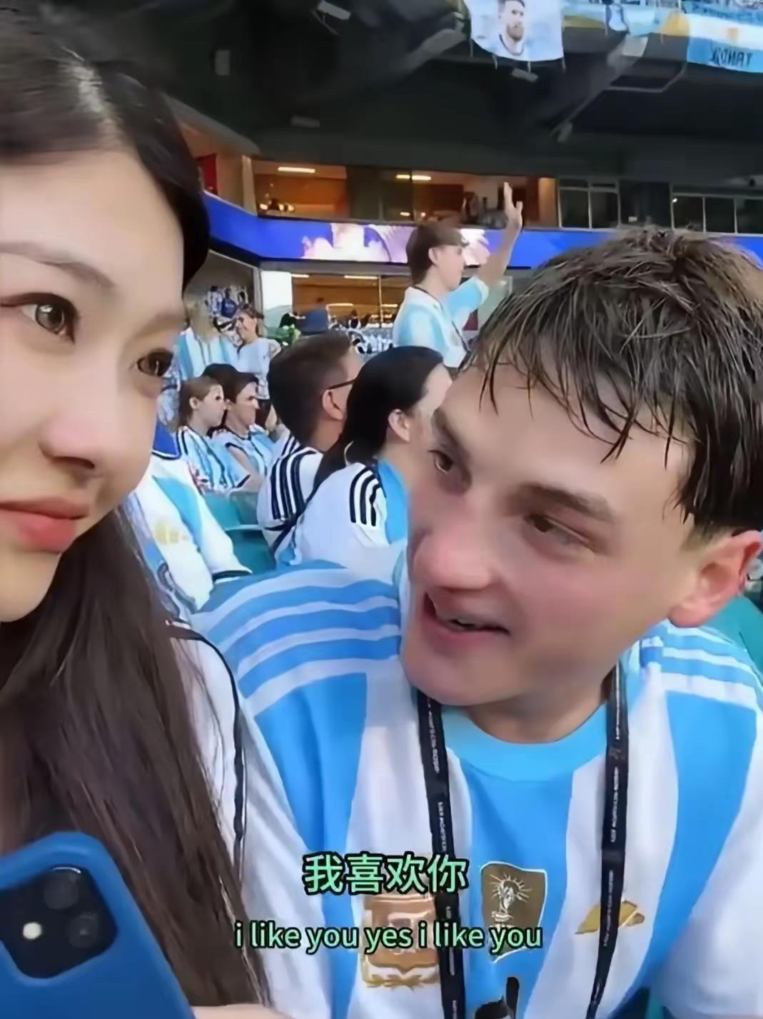 一位中国女孩在世界杯观众席看球，身旁坐着个阿根廷青年，两人第一回打照面，话还没聊