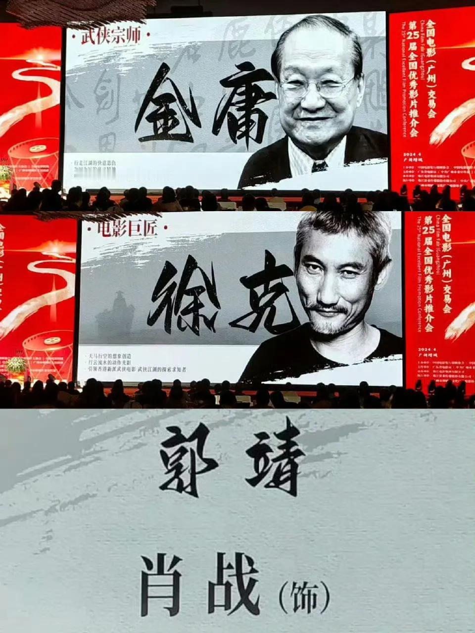 被时代挑中的演员[赞]#肖战#