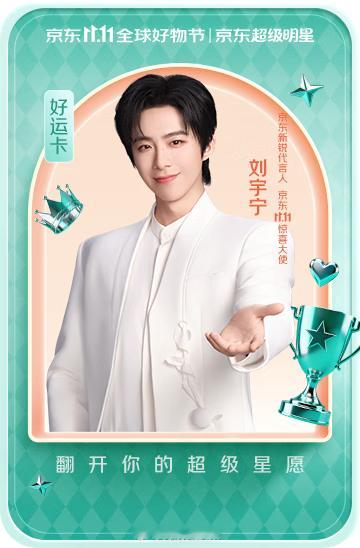 摩登兄弟[超话] 一夜风紧，月至十一，深秋迟暮，新冬可期。十一月宁好！ ​​​