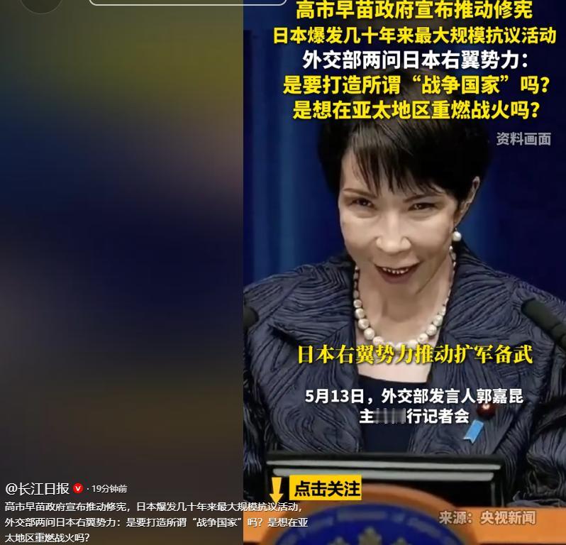 日本国内那股不断抬头的右翼力量，又一次把“扩军”推上了台前。

打着“安全保障”