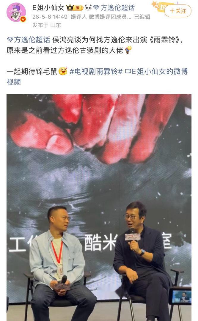 雨霖铃看片会口碑终于等到用心做武侠的好剧，没有过度滤镜和廉价特效，实景实拍+硬核