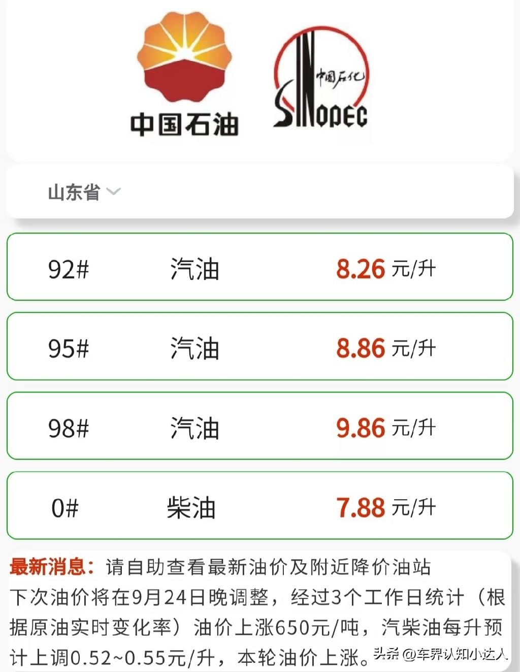 历史不会重演，但太像了！新能源车，正在重走燃油车的老路？
 
我最近真的越看越感