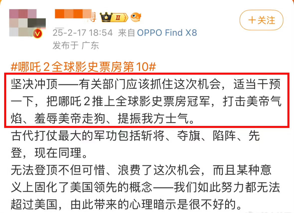 这种人如果不是故意反串给哪吒招黑就是精神有问题。 