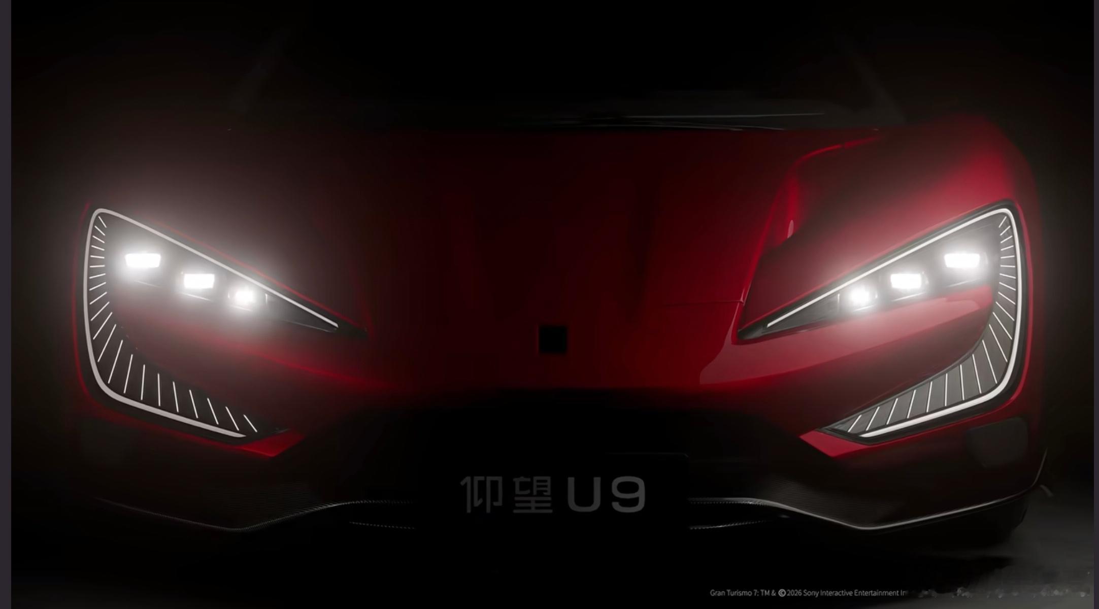 继小米SU7 Ultra之后，明天仰望U9也将登陆GT7，正儿八经的那个GT7。