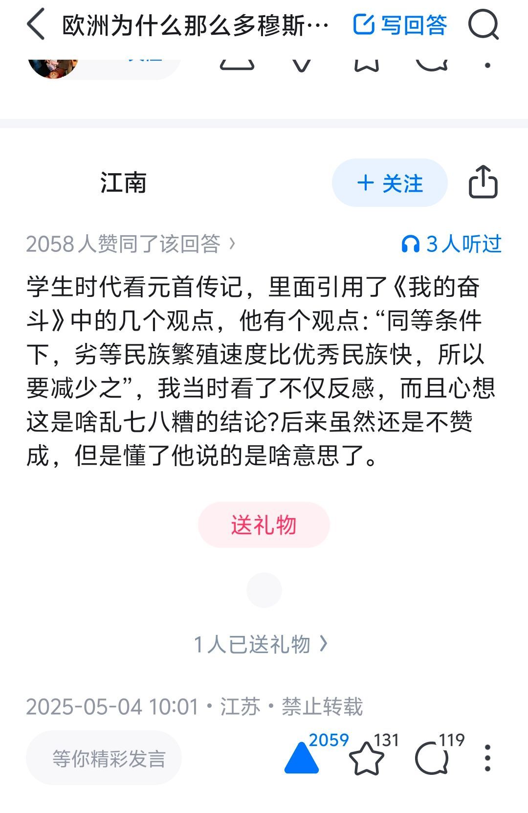 忽然想通了..... ​​​