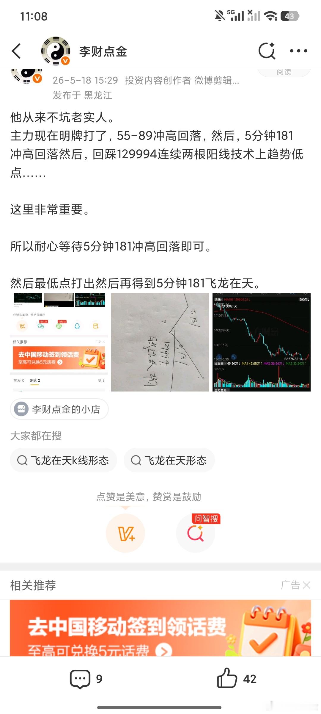 该走的都走了我不入地狱谁入地狱。 