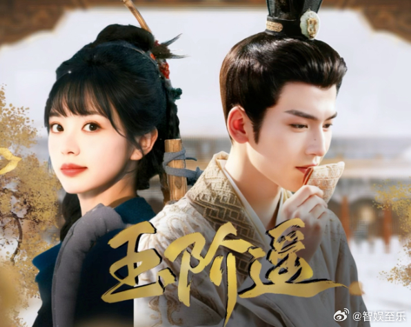 观众反馈也如预期，张凌赫田曦薇确实靠颜值和人气撑起了这部剧的热度，值得制作方投资