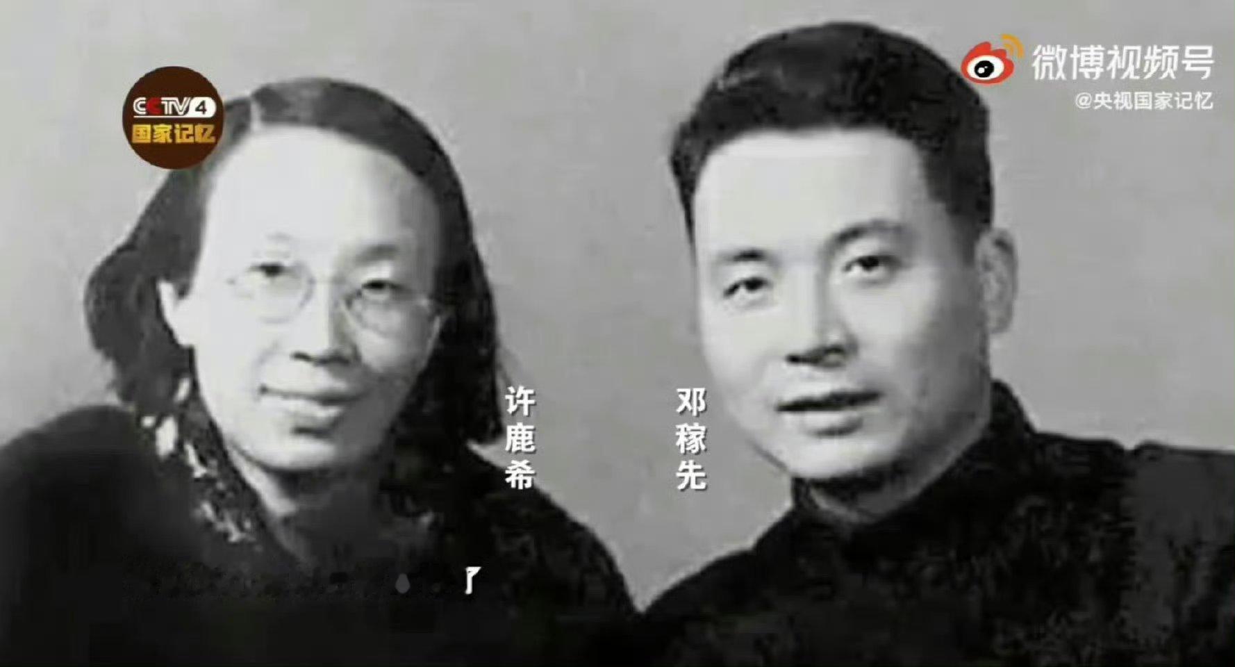 他和妻子说：“我要调动工作。”“调哪？”“不能说。”“干啥？”“不能说。”“我跟