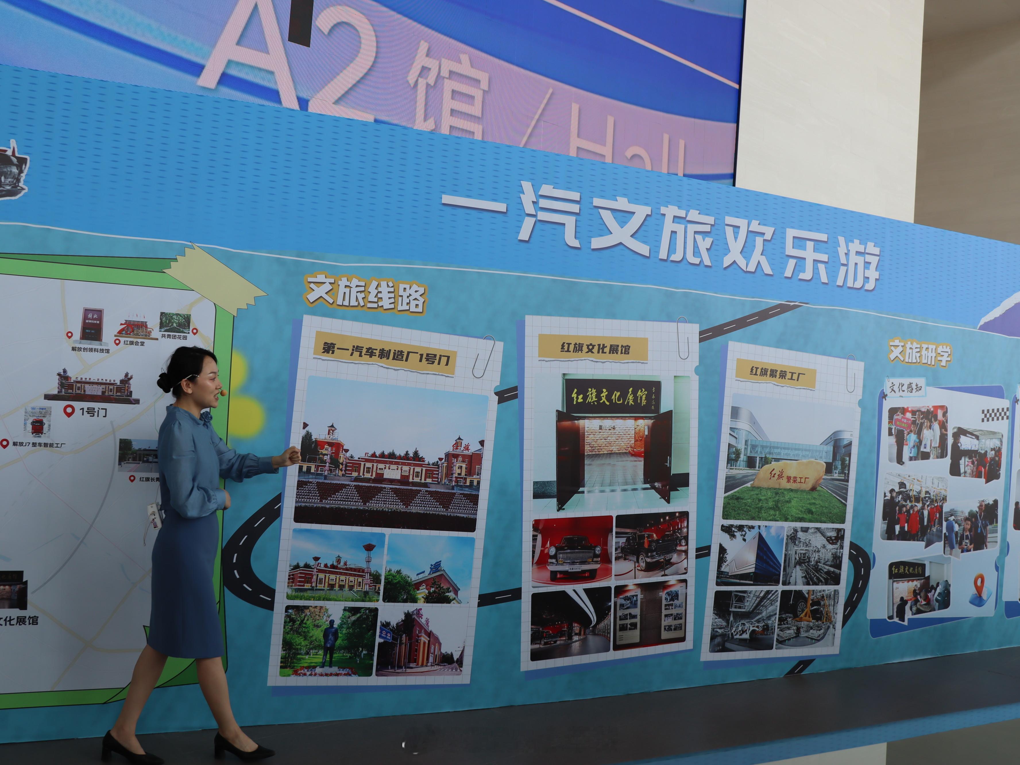 国产车崛起[超话]2025旗声创未来一汽文旅首次亮相长春汽博会！经典齐聚，“红旗