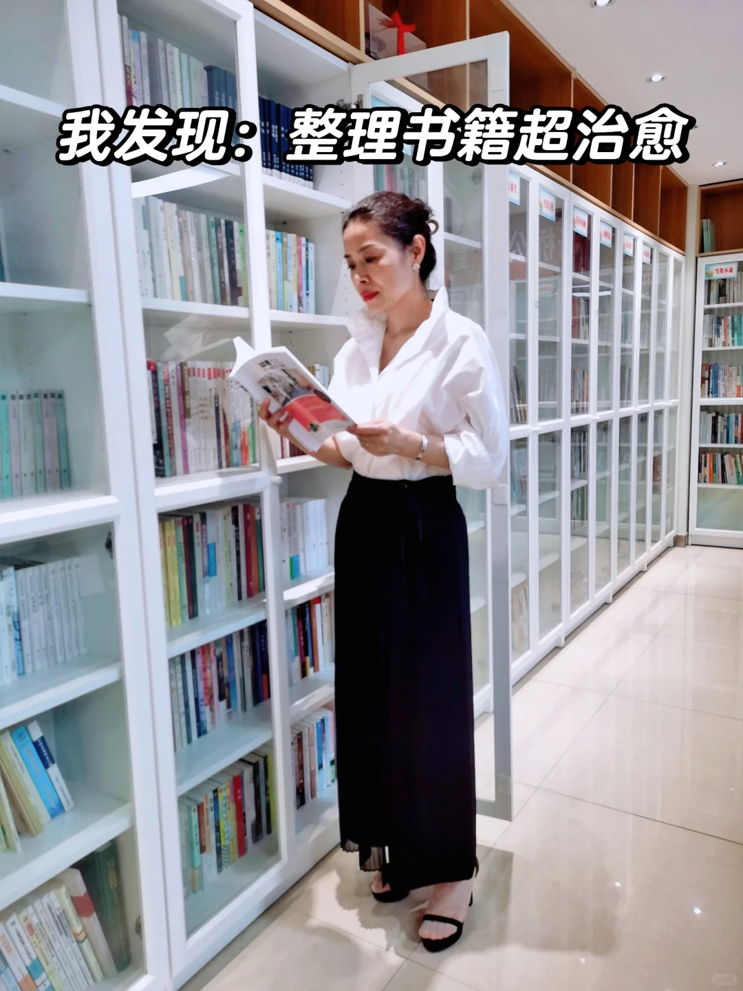 我发现，整理书籍是一件超治 愈的事！