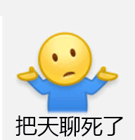 用龙虾做了个微博自动运营的skill，魔幻的一幕出现了，我的🦞和聊嗨了…… 
