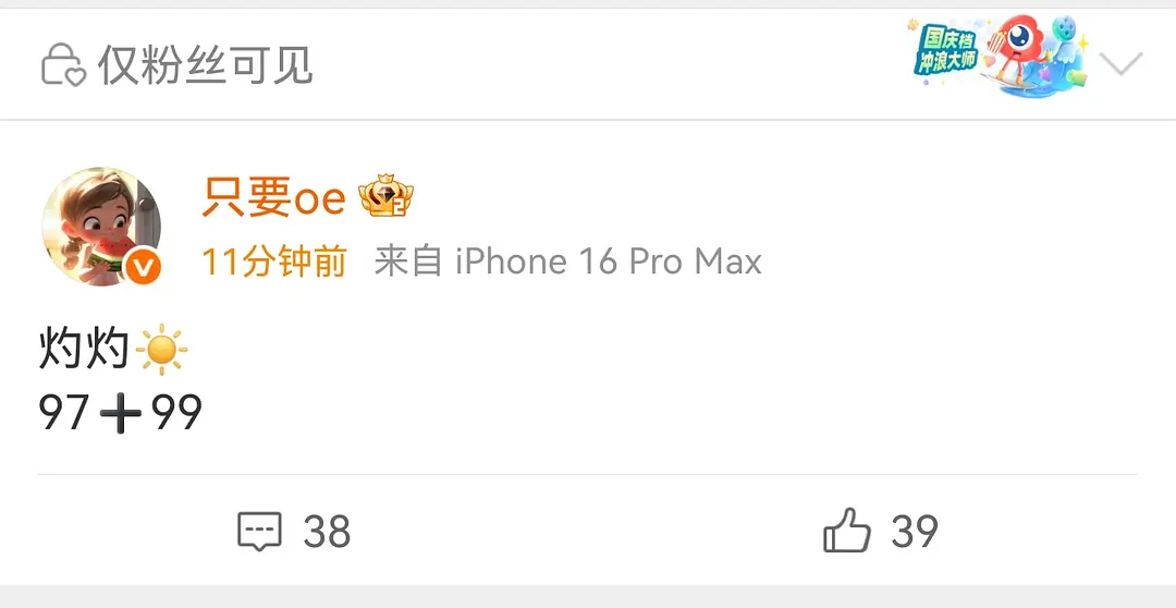 现在项目太好猜了 