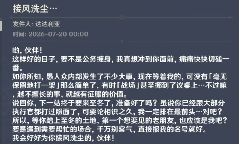 卧槽有狗
