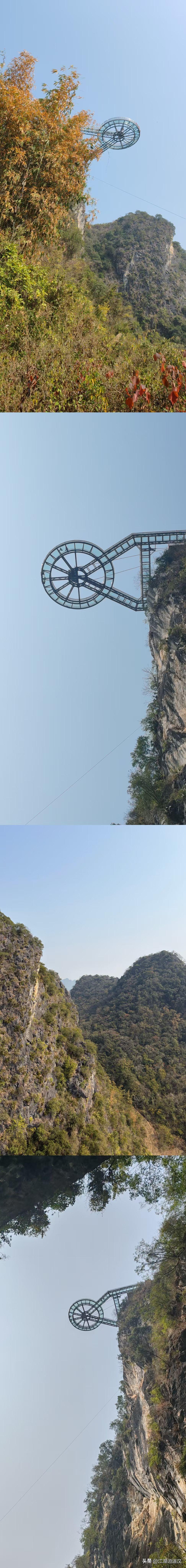 清远·洞天仙境
体验感一言难尽啊一言难尽​……
南方的冬天是暖和些冬日生活打卡季