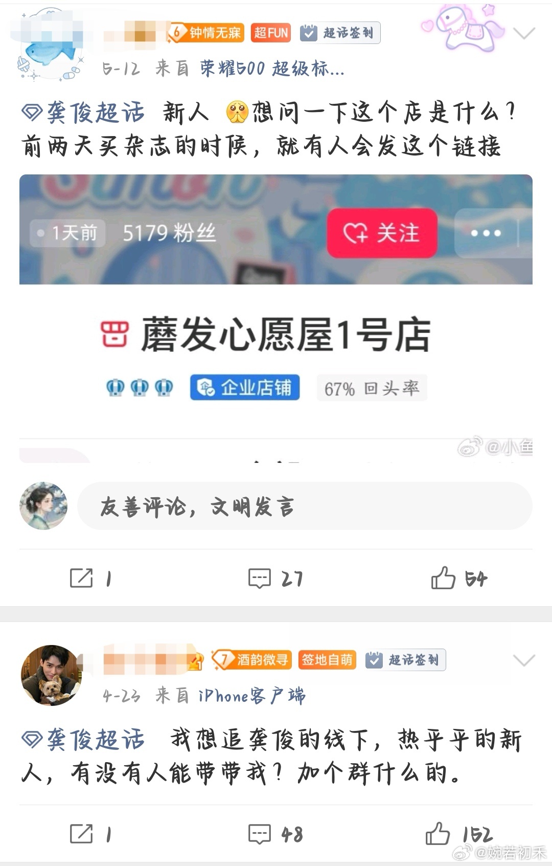 龚俊龚俊沈谢秩 gj龚俊家事法庭🌈龚俊的《家事法庭》又要在央一上午档重播了。自
