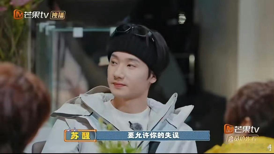 我将辞职在家研究苏醒这段话快乐老友记这段话真的说到心坎里了，清醒又温柔，能在浮躁