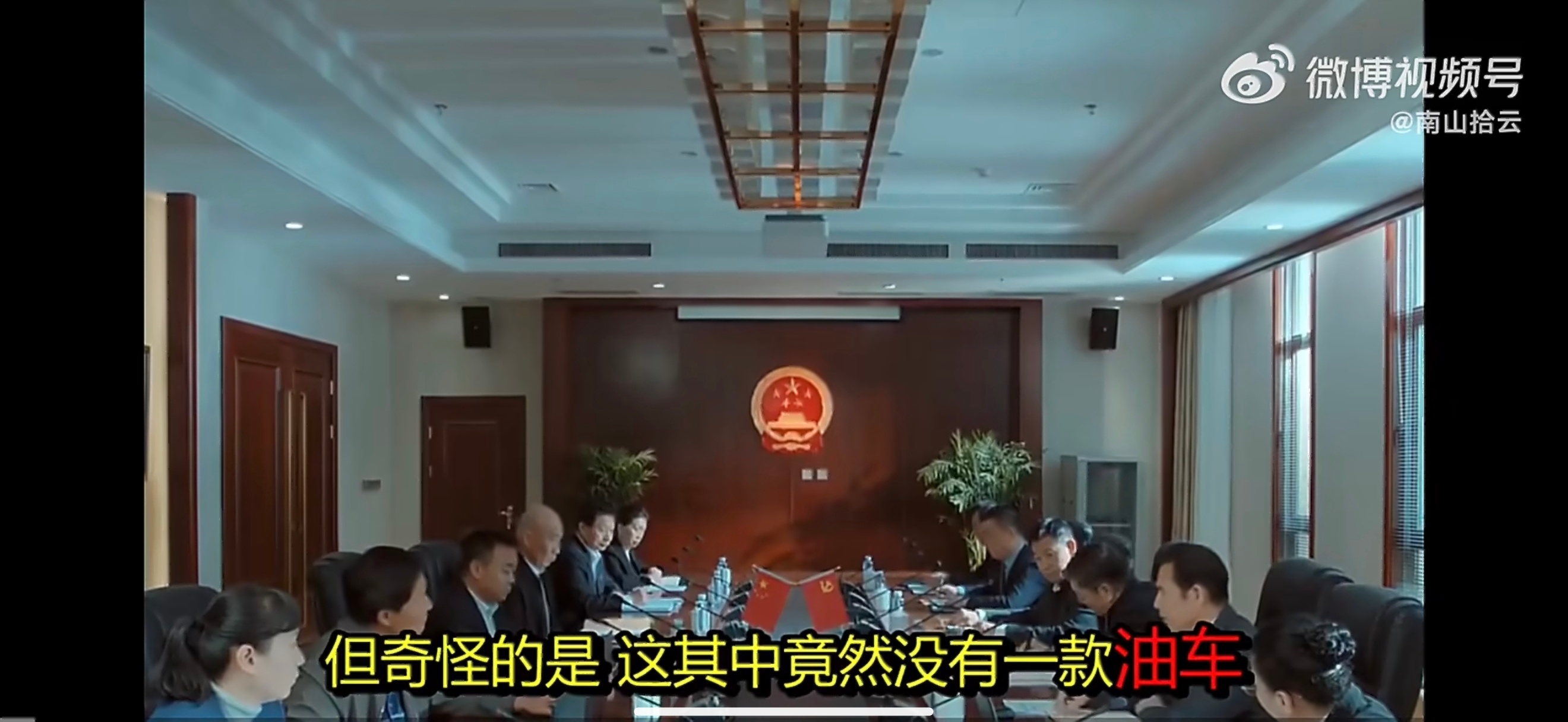 427万辆召回 没有一款油车隐藏式门把手到底是谁发明出来的？这么反人类的设计