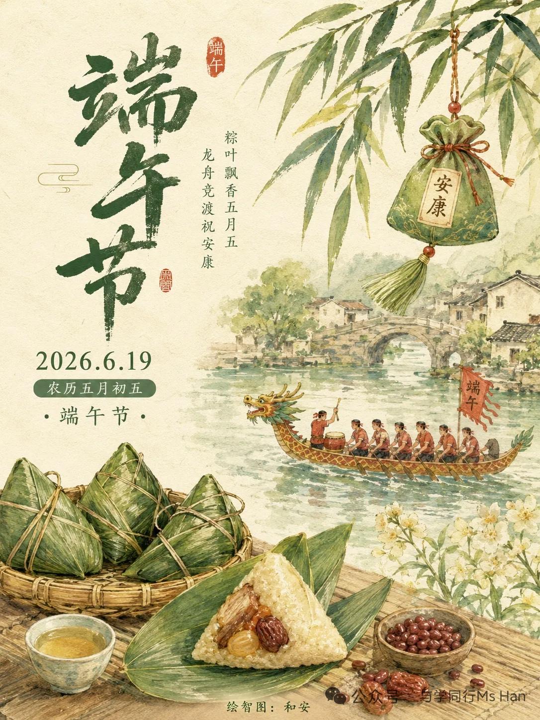 哪种馅的粽子是你的最爱我最爱的是那个豆沙馅的粽子，也不是太甜，豆沙又软和，还有那