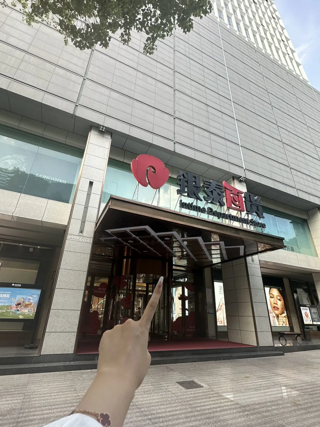 义乌七夕来这里！有🎁等你来拿！！
