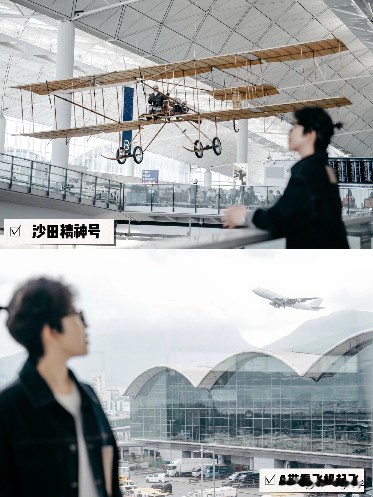 #香港过关分享# #今天过香港# #去过多少次香港# 我宣布👉香港国际机场实在