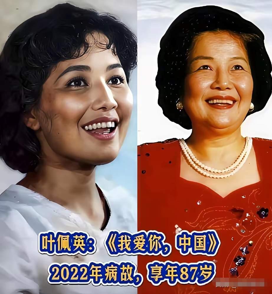 叶佩英，朱逢博，李谷一，三位老牌歌唱家，你有听过她们的歌曲吗？