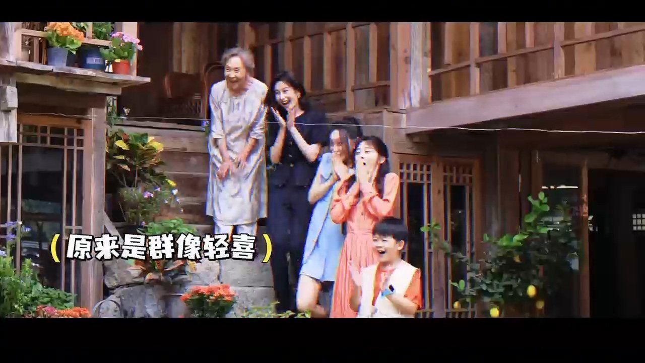 小芳出嫁剧名骗人谁懂啊！预告反复刷了好几遍，每一个稻田名场面、全村吃瓜的镜头都超