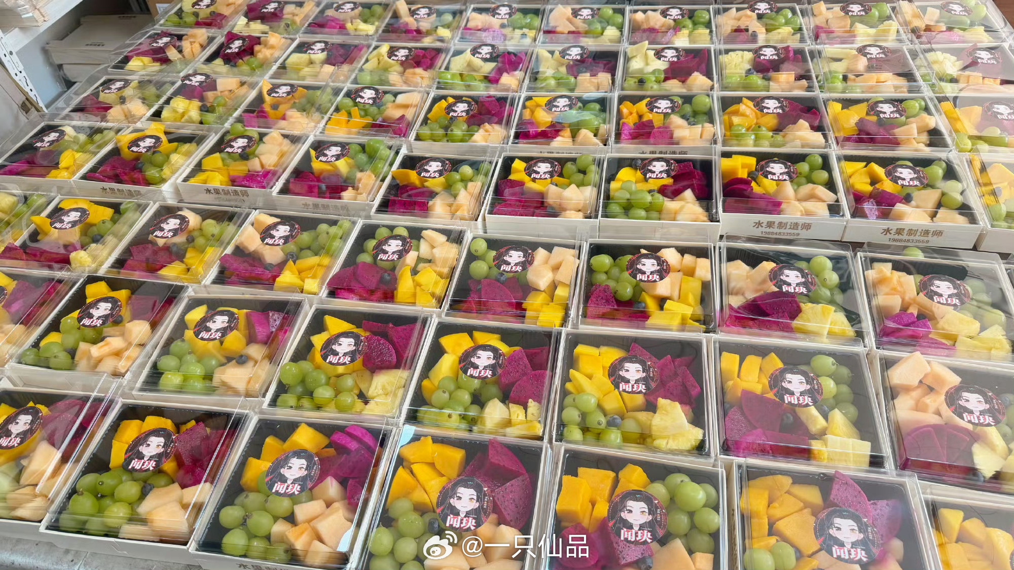 龚俊粉丝又请客《豹隐南山》全剧组抹茶桂花糕200盒，时令水果切200份，饮品20