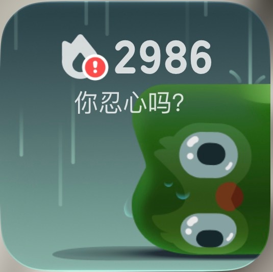 这张还是第一次见[哆啦A梦害怕] ​​​