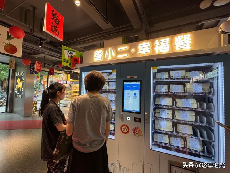 继深圳之后，杭州也实行了，这才是中国的标杆城市！6月25日，杭州首个余量救助取货