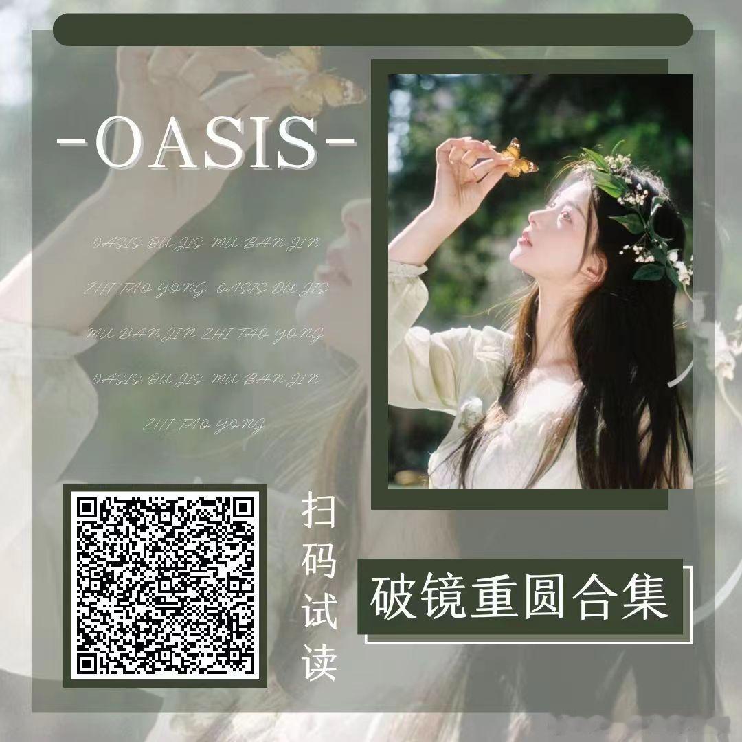 bg文#小说##小说推文[超话]##言情小说# ​​​