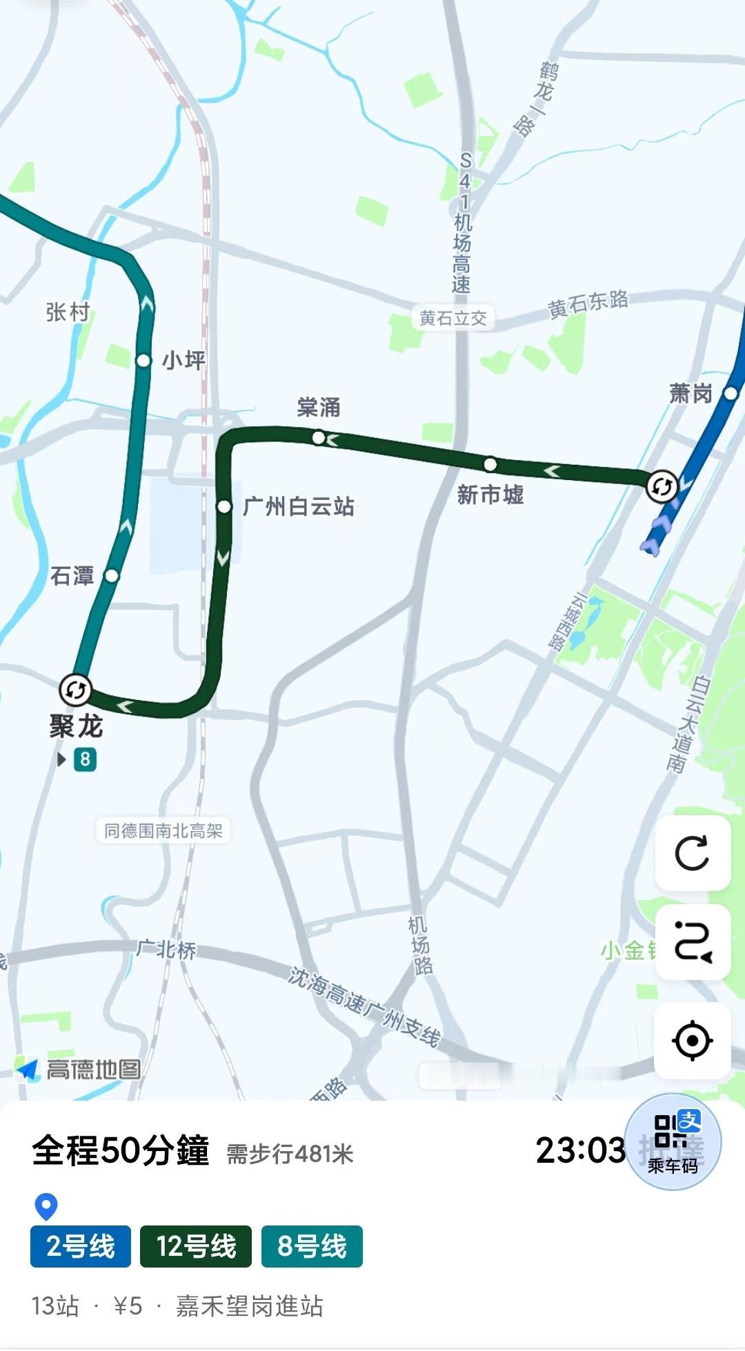 为什么 一定要拐弯？
要往滘心方向 从嘉禾望岗出发 非得腾腾转，虽然聚龙才能作为