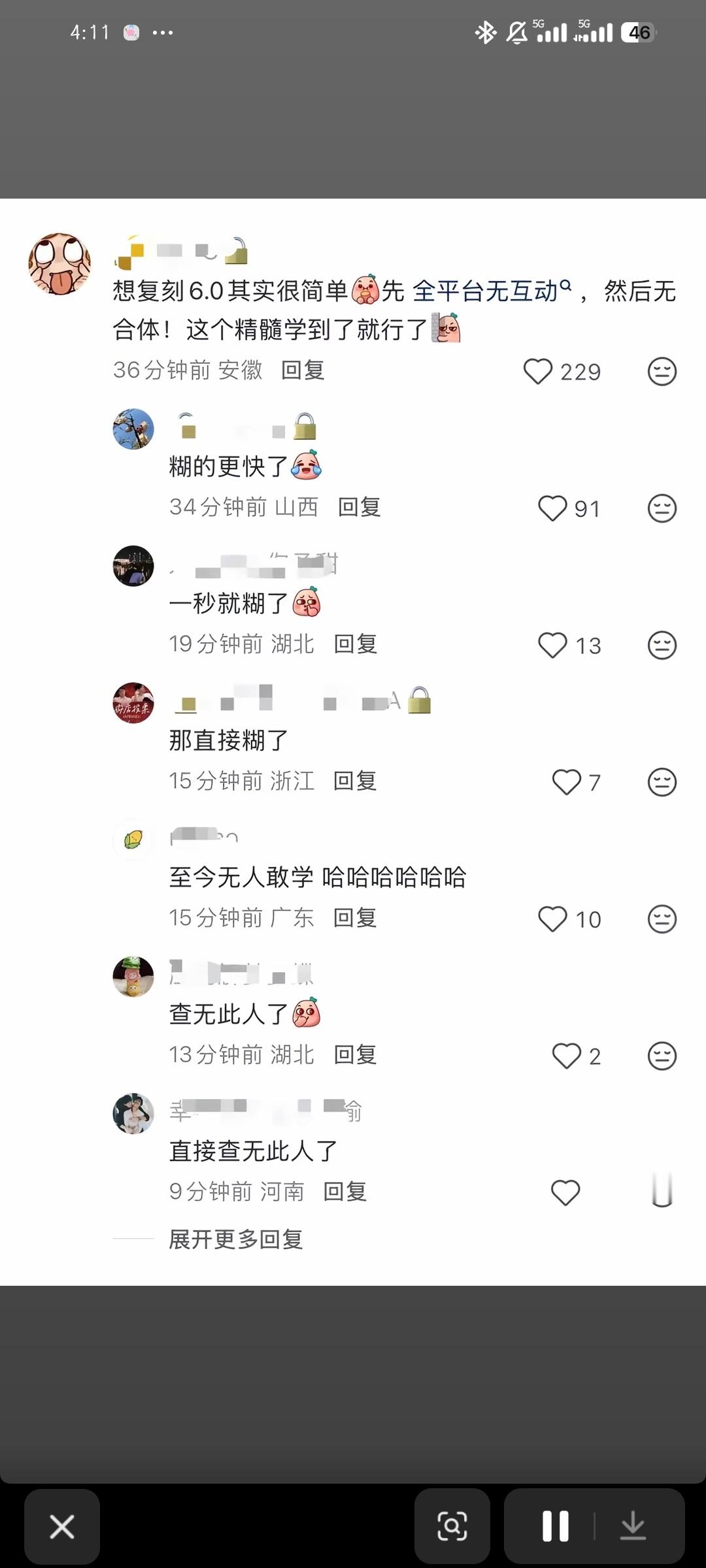 虽然很心酸  但是我居然觉得说的有道理精髓他们根本没学  难怪那么糊