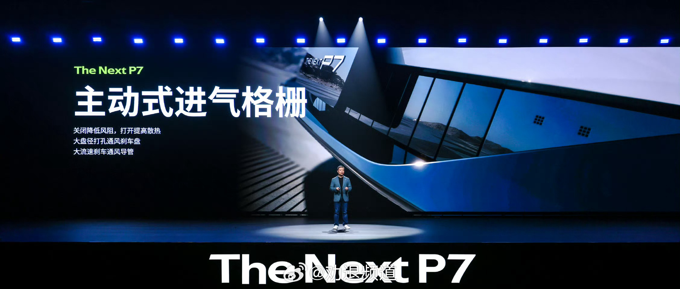 新能源の禁忌🈲：大宽体、宽车胎 小鹏竟然把新能源续航杀手装在 P7 上了不过小