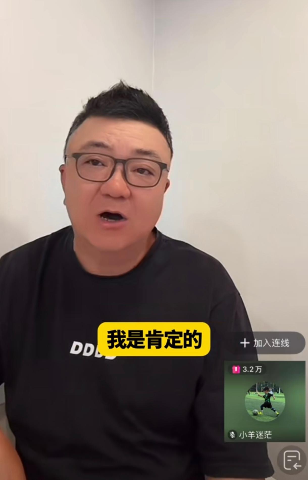 董路开直播，大家都在看他是怎样炮轰孙继海的，毕竟孙继海曾经发文嘲讽过董路带队的足