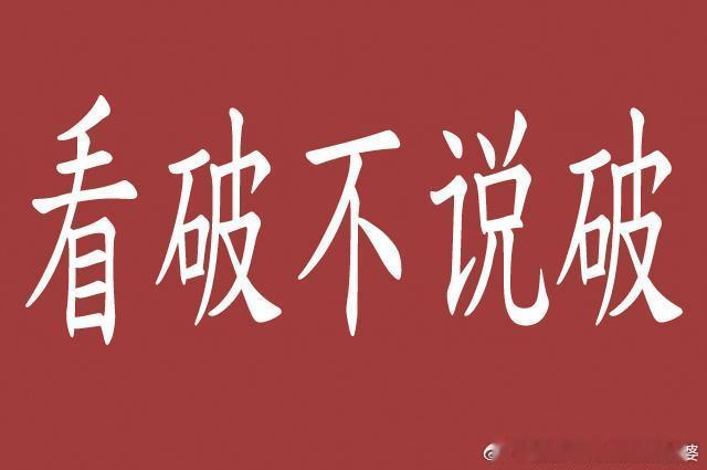 64岁没老公不带孙子的真实生活号召生孩子的群体与号召不生孩子的群体在博弈。最近几