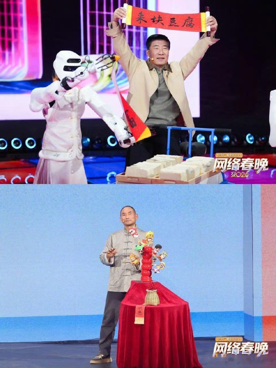 这是把庙会开舞台上了 网晚开场太炸裂！《好运好运接》一响，年味直接拉满。机器人煮