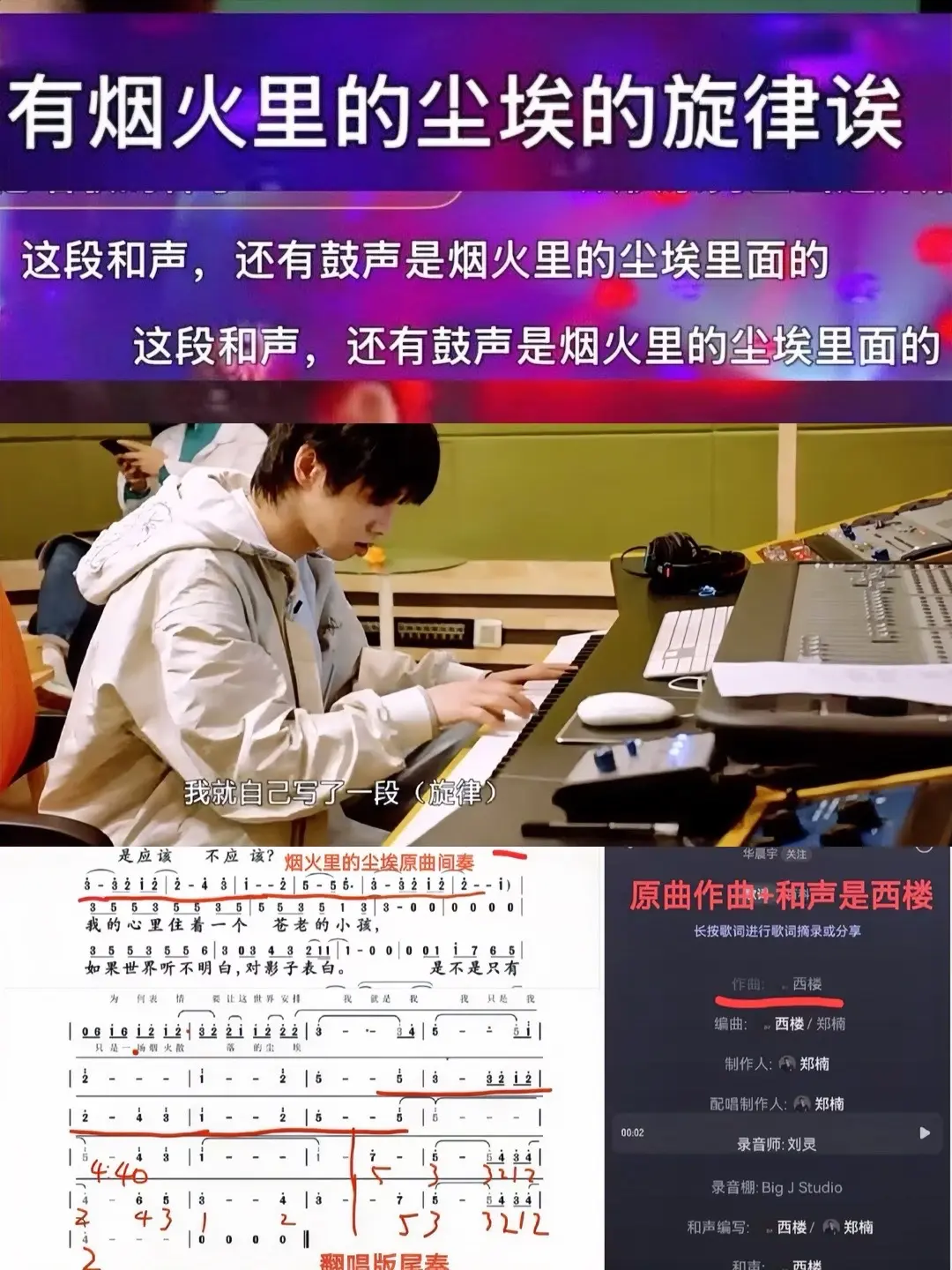回旋镖来了！本人道歉、粉丝道歉、工作室道歉！！！裁缝大师站在道德至高点...