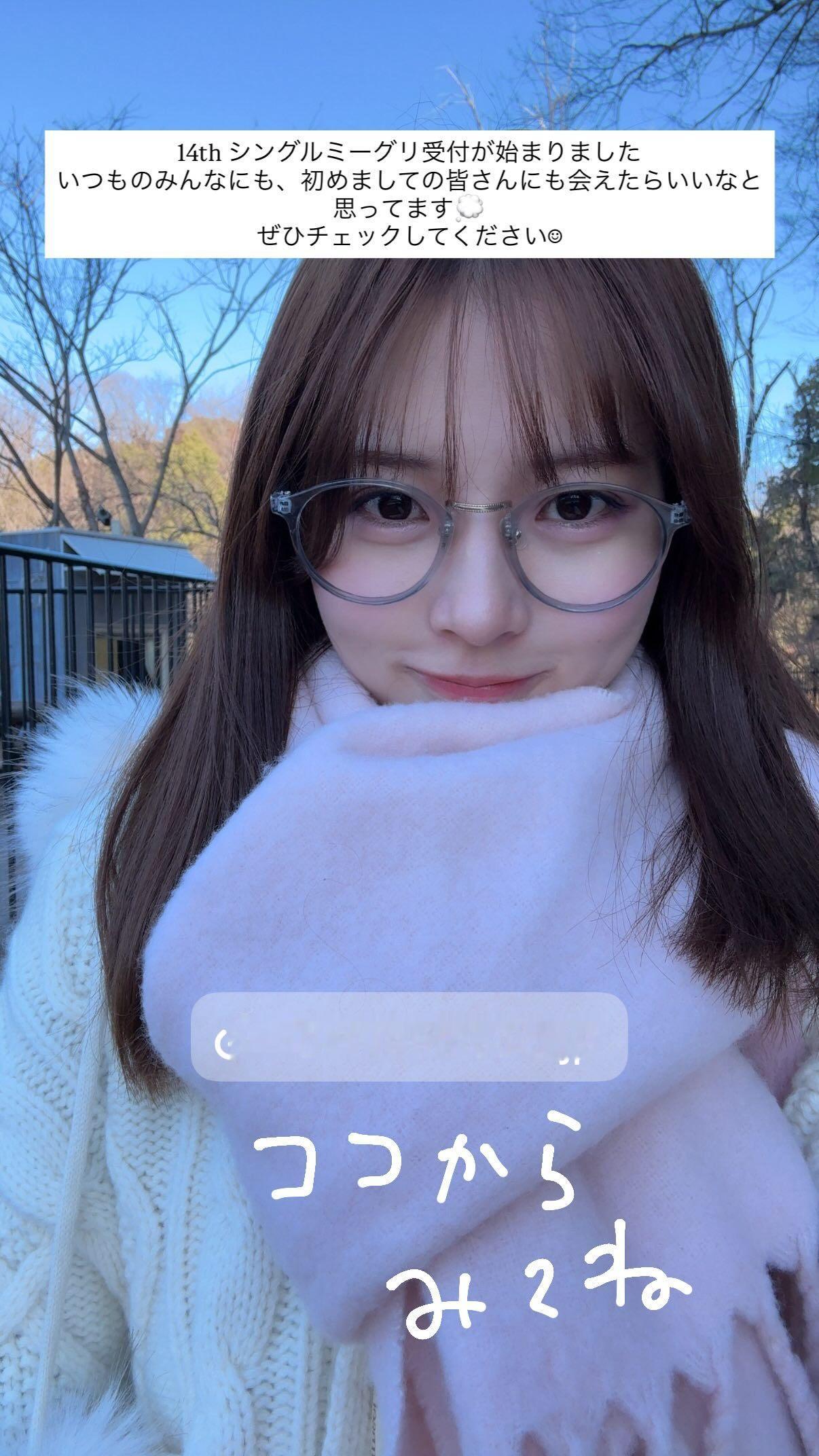 中嶋優月 　ゆづのいんすた