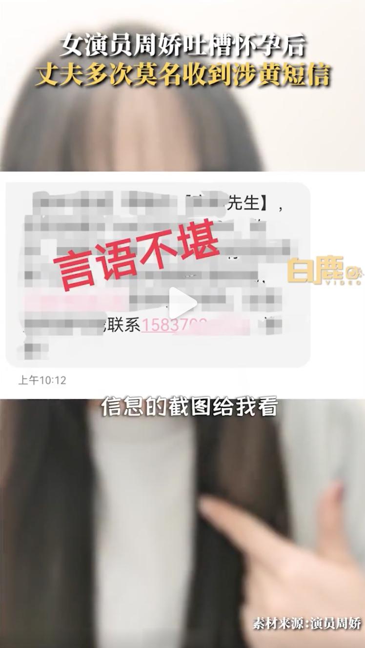 #孕期出轨产业链的恶劣现象# 个人隐私保护管不好，虚拟号又大泛滥…想起上次《巴啦