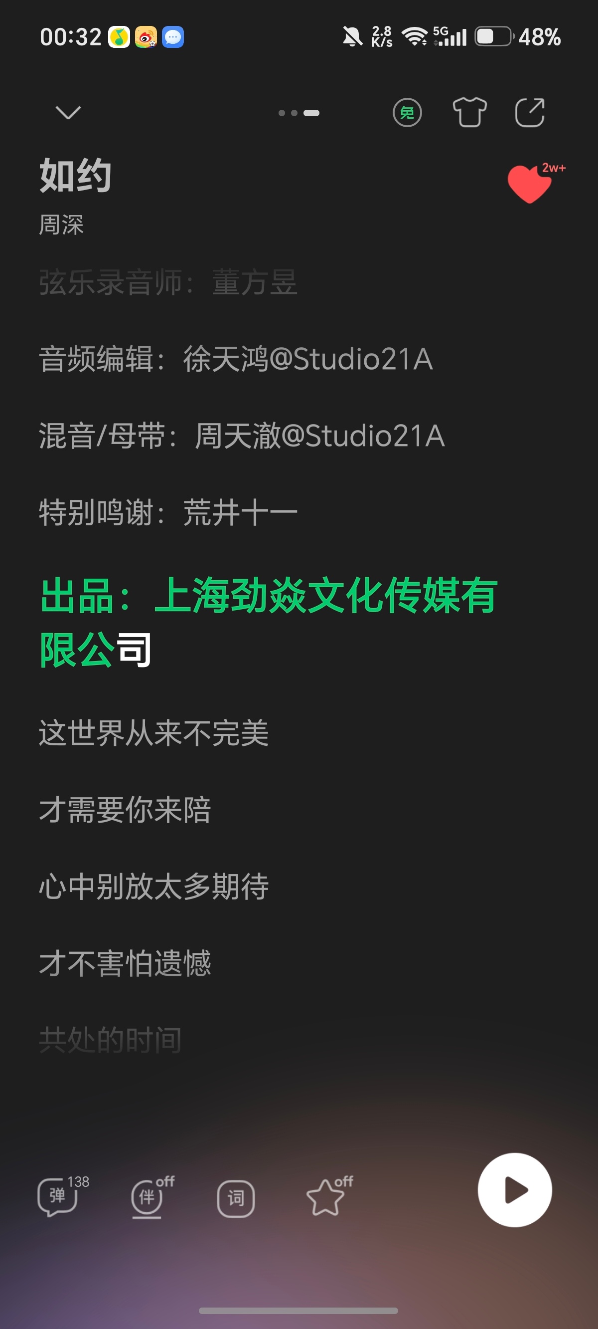 会被这一行字感动一次又一次 